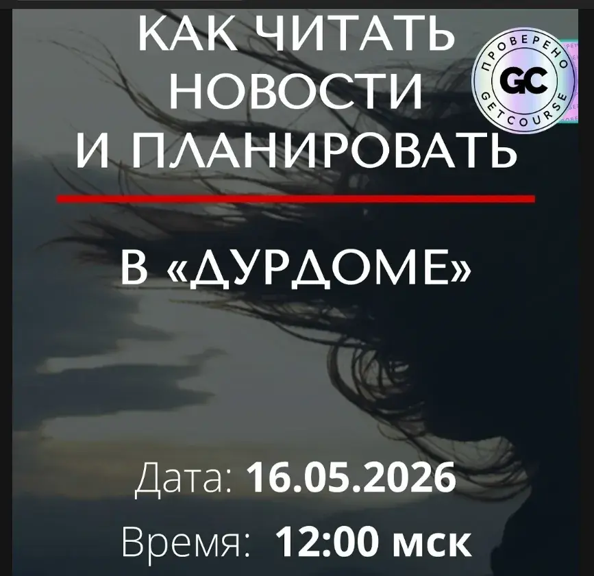 светлана ильина финансы телеграм светлана ильина финансы телеграм