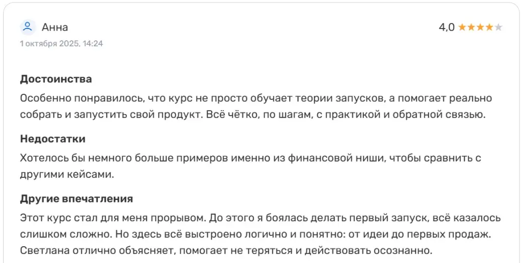светлана ильина телеграм светлана ильина телеграм