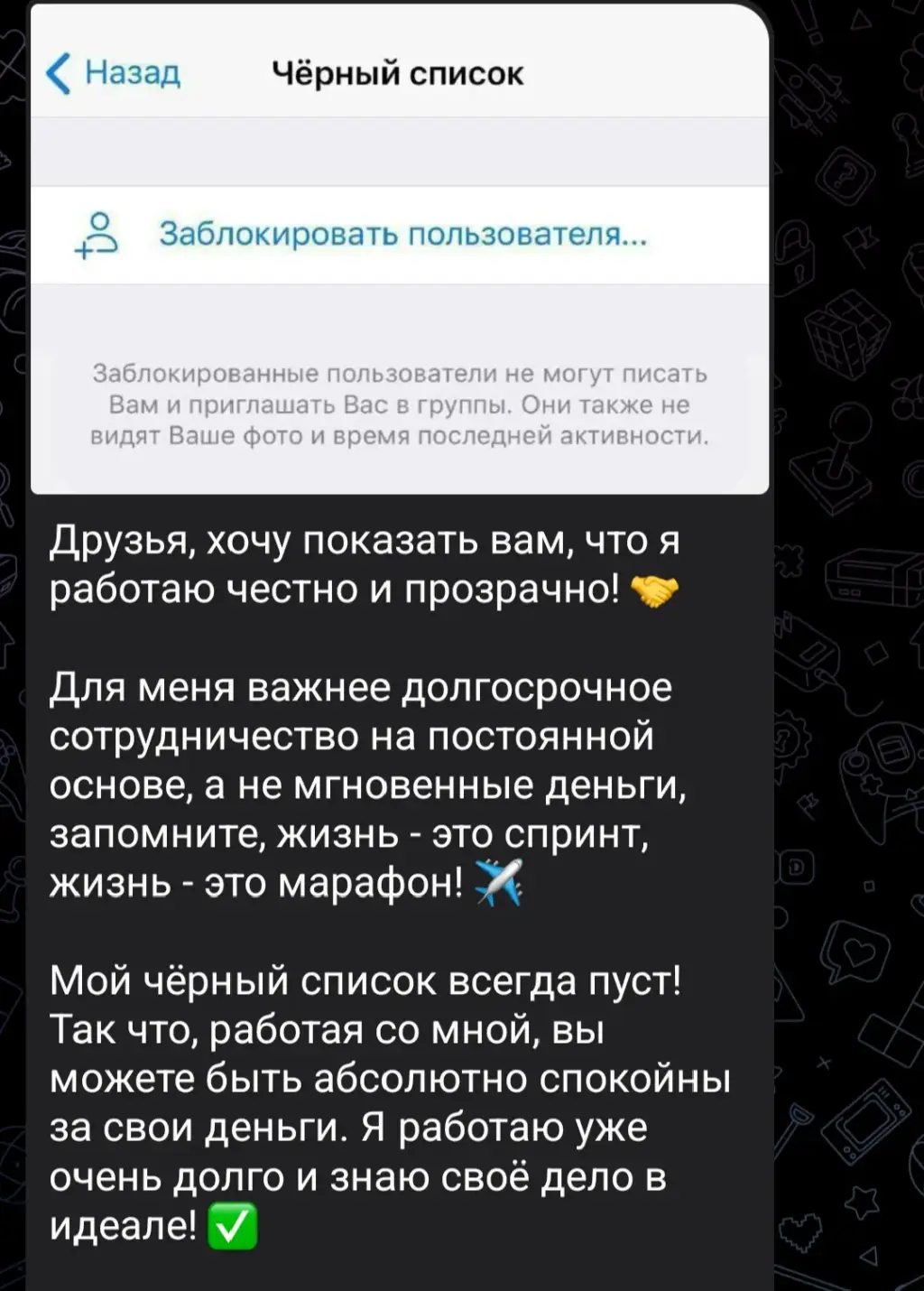 святослав дарит обман