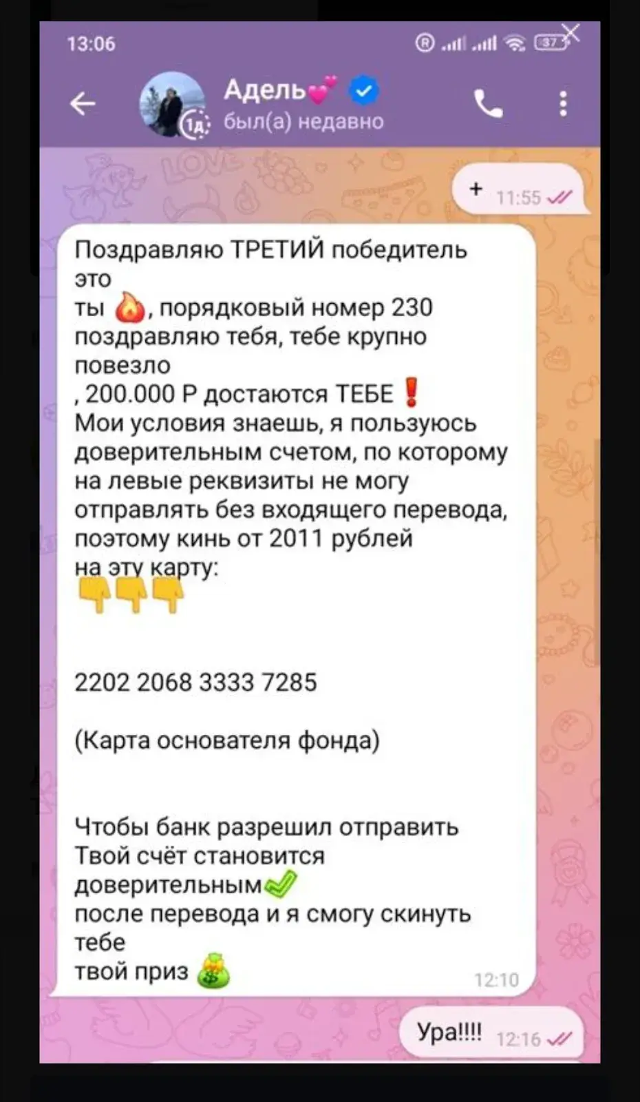 святослав дарит отзывы