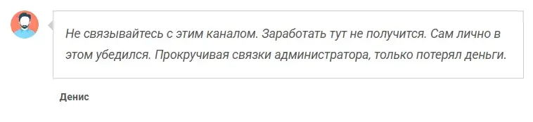 связки и п2п