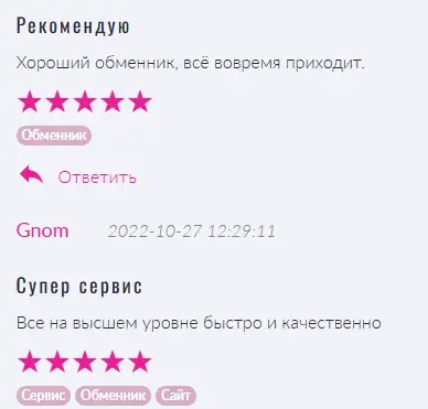 swap exchange com