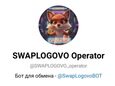 swap logovo отзывы