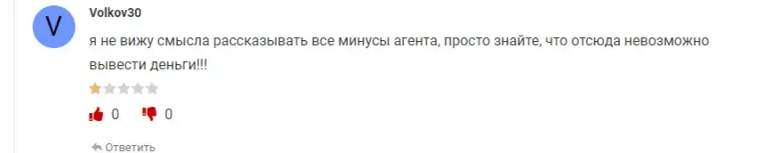 телеграмм swap uniswap
