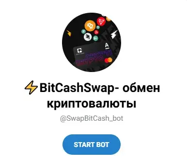 swapbitcash bot отзывы