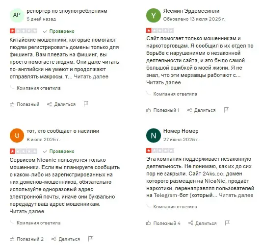 swaper io отзывы
