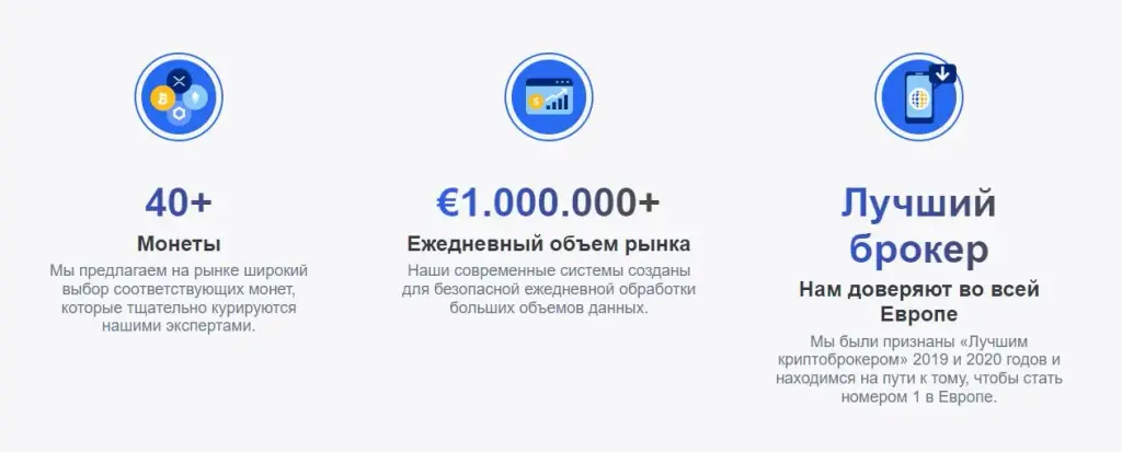 Swapex сайт