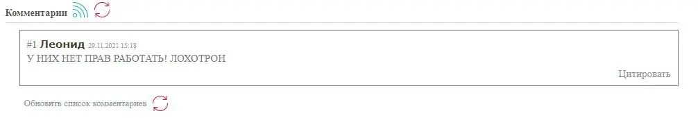 Swapex отзывы