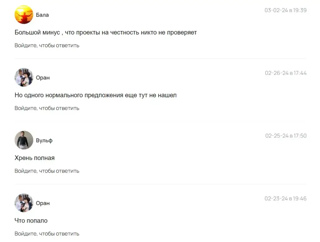 swapzone io отзывы