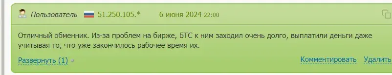swiftchange