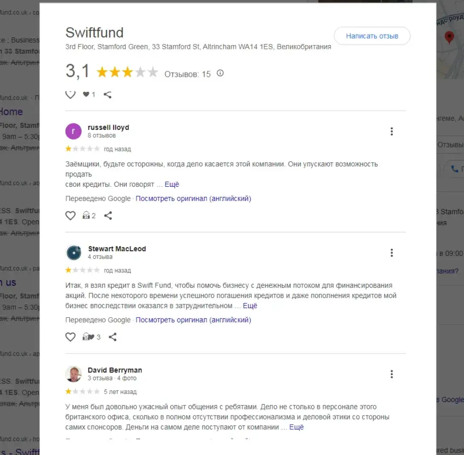swiftfund investment