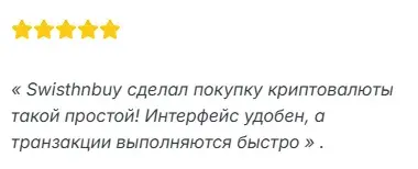 swiftnbuy