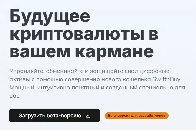 swiftnbuy Group