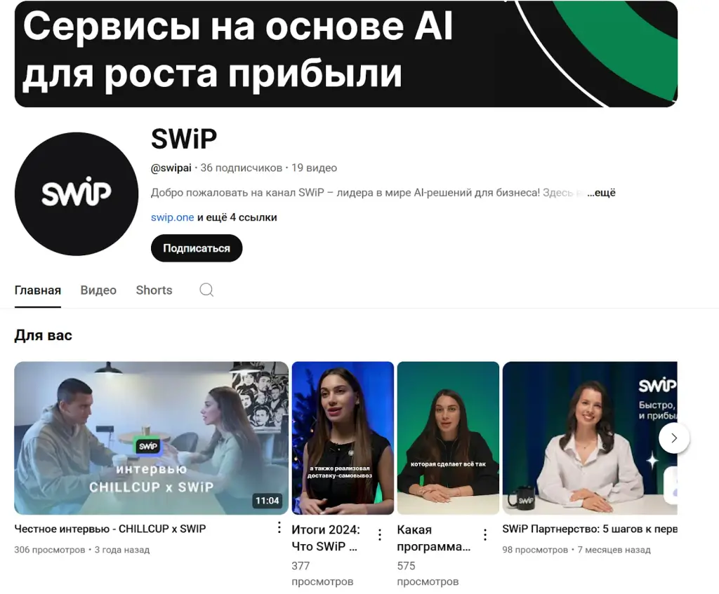 умный кошелек swip отзывы сотрудников умный кошелек swip отзывы сотрудников