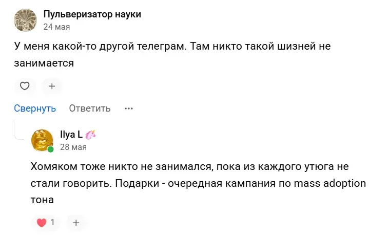 Нфт часы телеграмм
