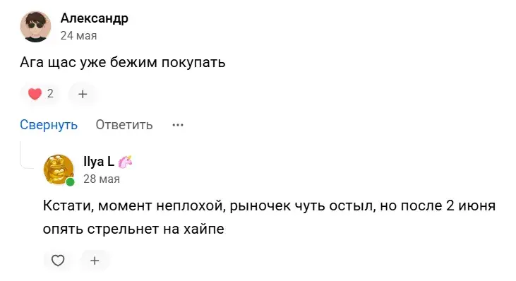 Нфт часы телеграмм
