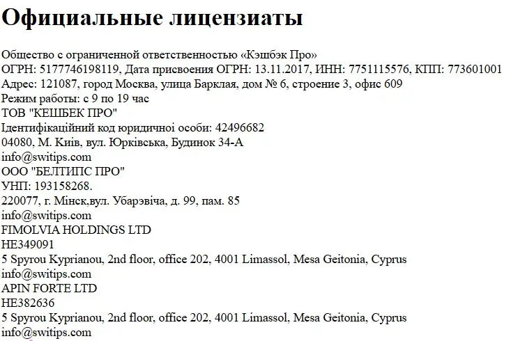 свитипс пирамида свитипс пирамида