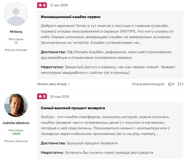 switips финансовая секта разоблачение switips финансовая секта разоблачение