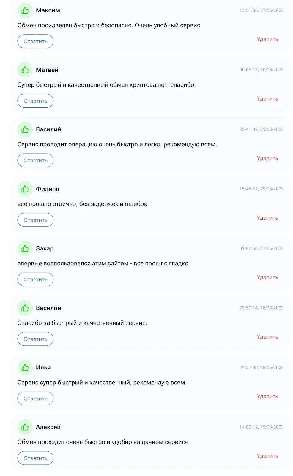 crypto swop is