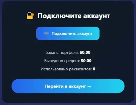 swopbel app