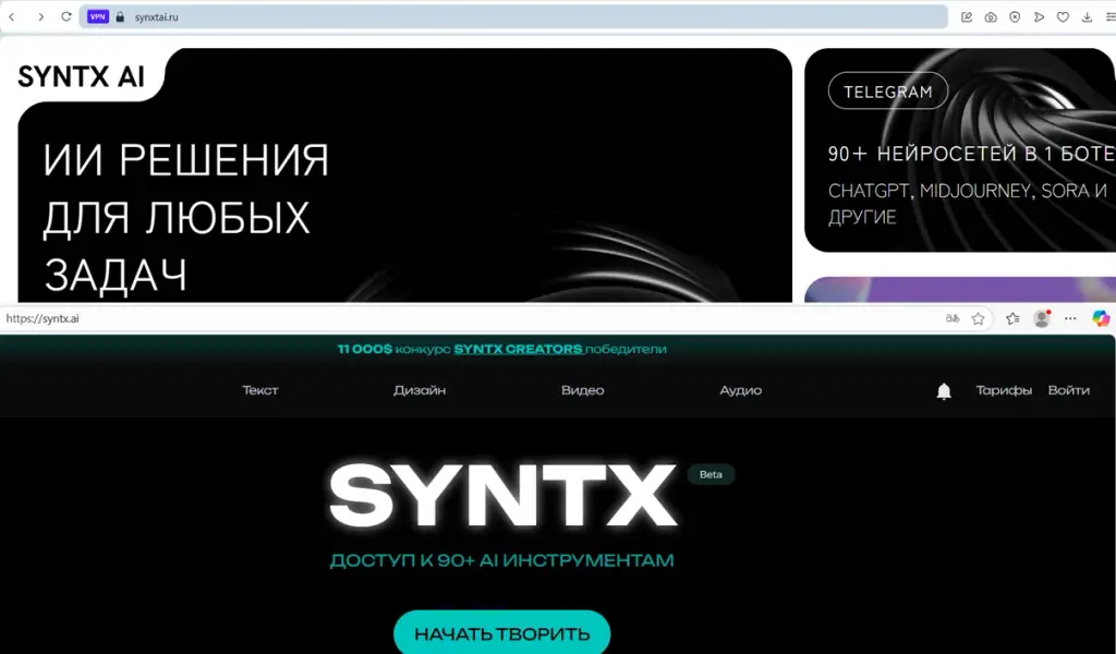 syntax ai bot