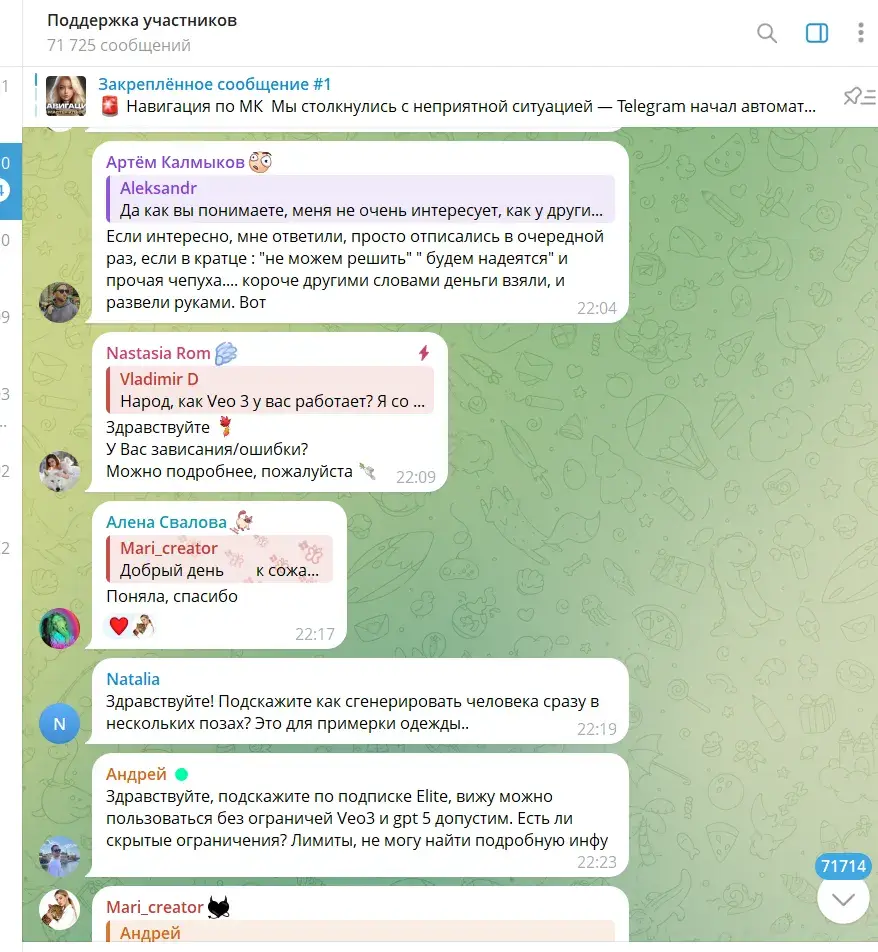 syntx ai бот отзывы
