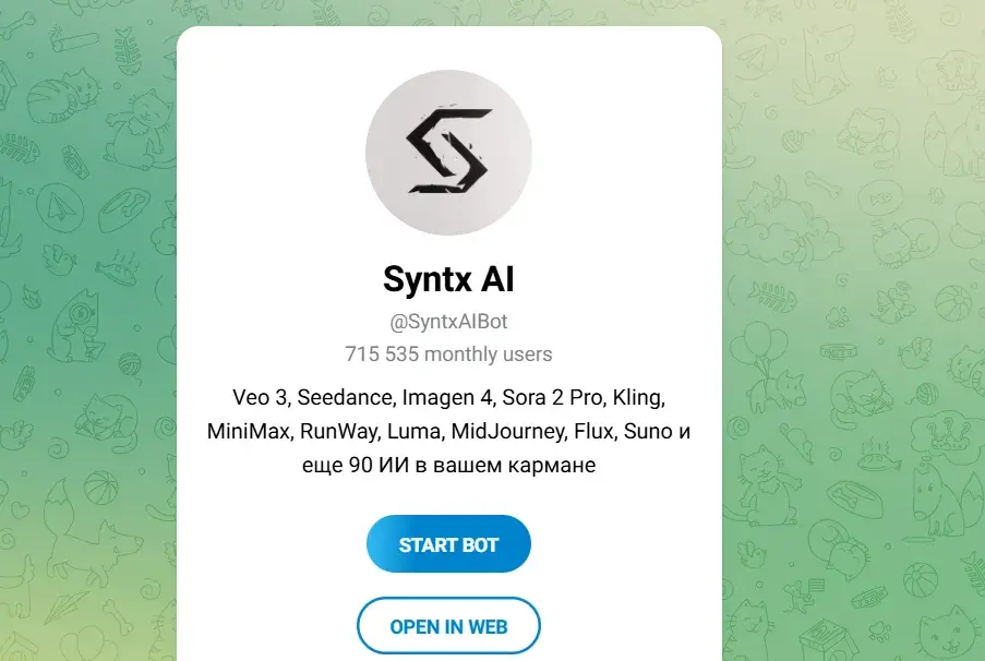 syntx ai нейросеть сайт