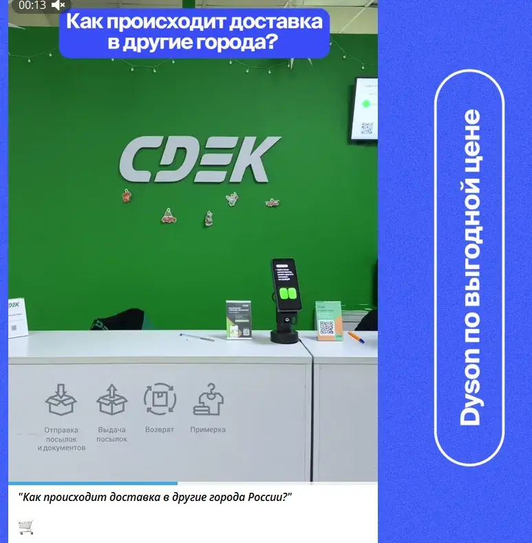 суома сторе