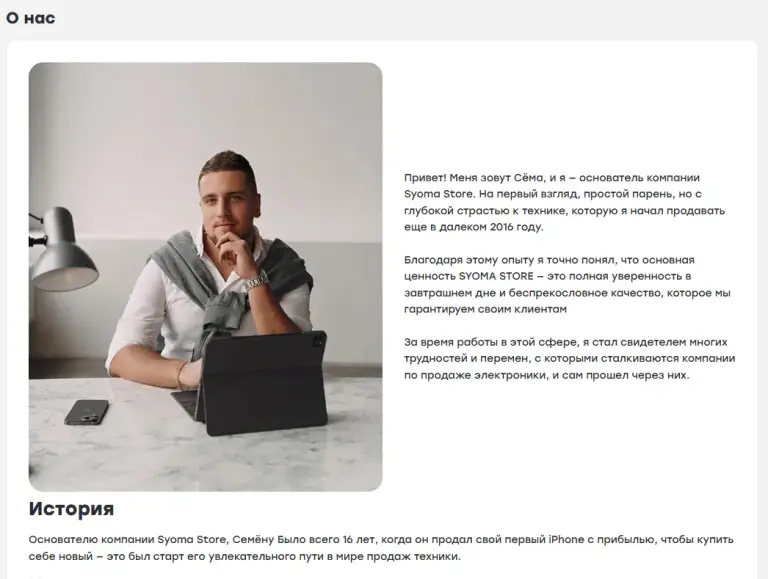 syoma store отзывы магазин