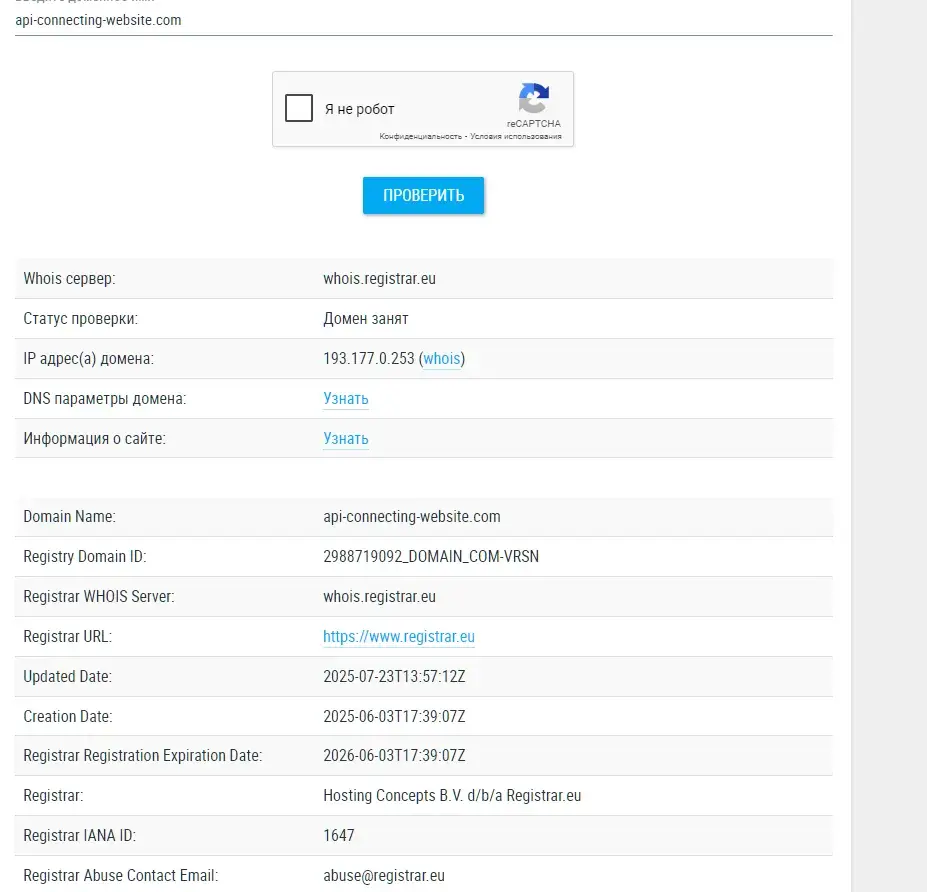 api connecting website com api connecting website com
