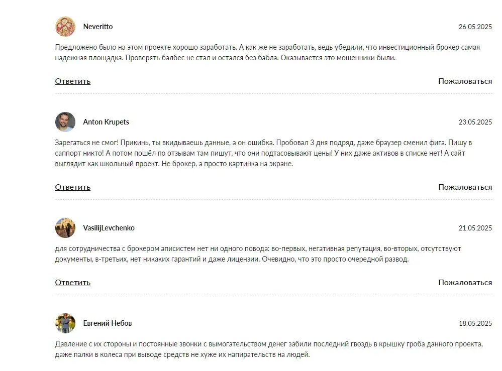 systemapi отзывы systemapi отзывы