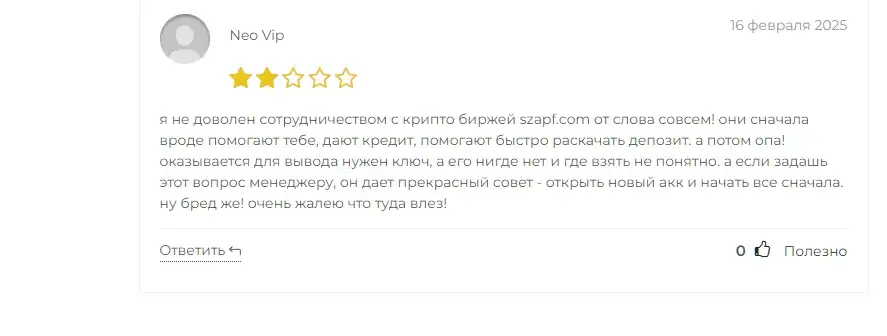 szapf com скам szapf com скам