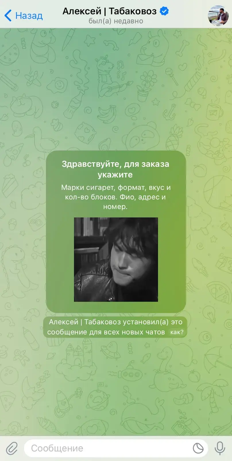 табачный клуб телеграмм канал