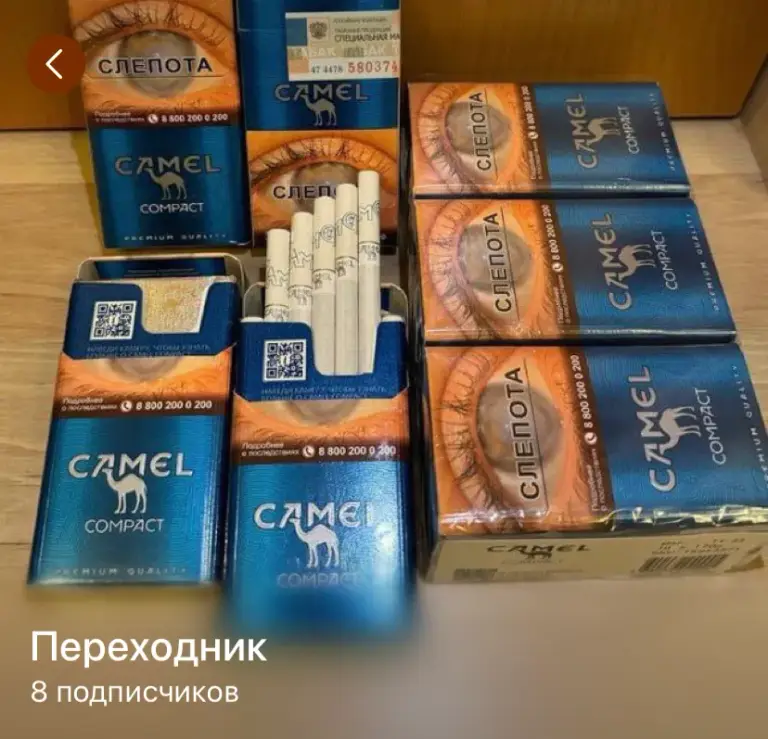 табачный клуб в телеграмме отзывы