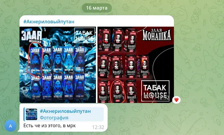 ТАБАК HOUSE PlayStation