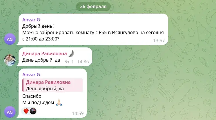 табак хаус телеграм э о развод