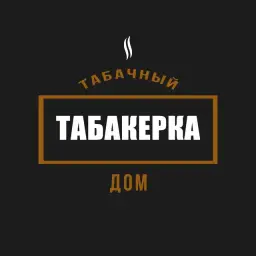 Табакерка Табакерка — отзывы и рейтинг