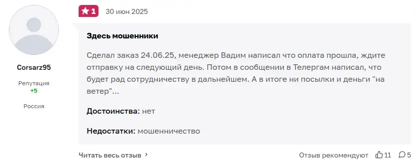 табакон широкий выбор