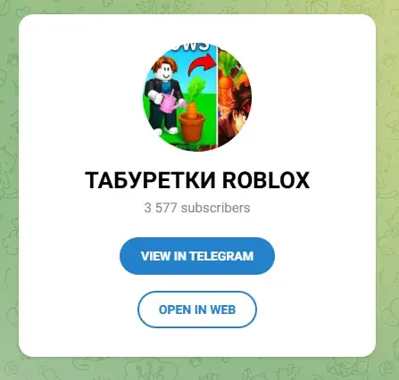 Tabyretkachannel Tabyretkachannel