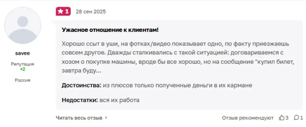lexautospb