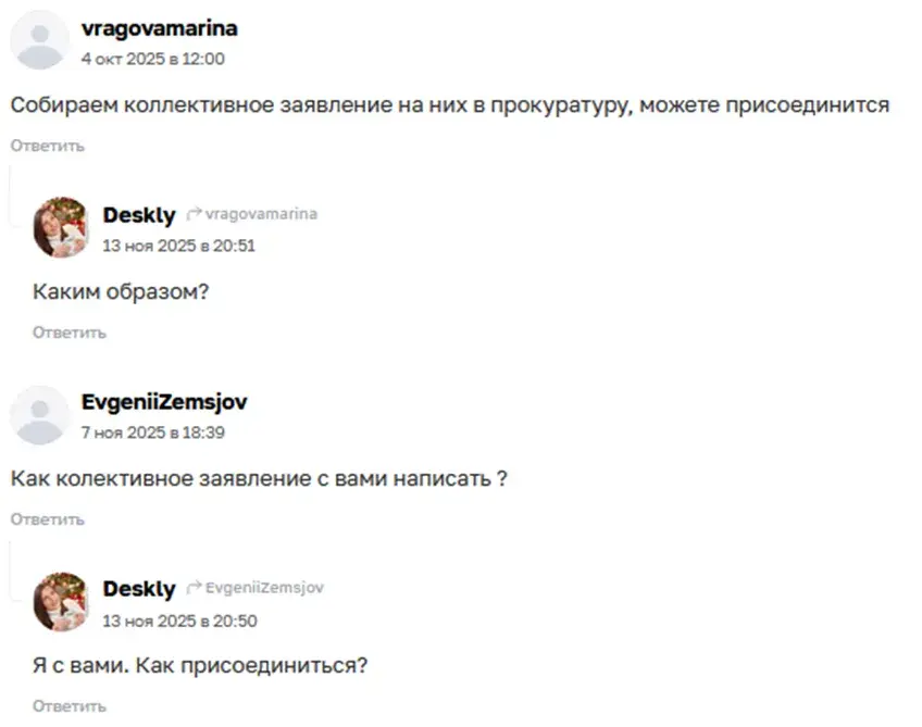 тачки от лекс авто