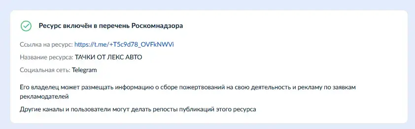 тачки от лекс авто