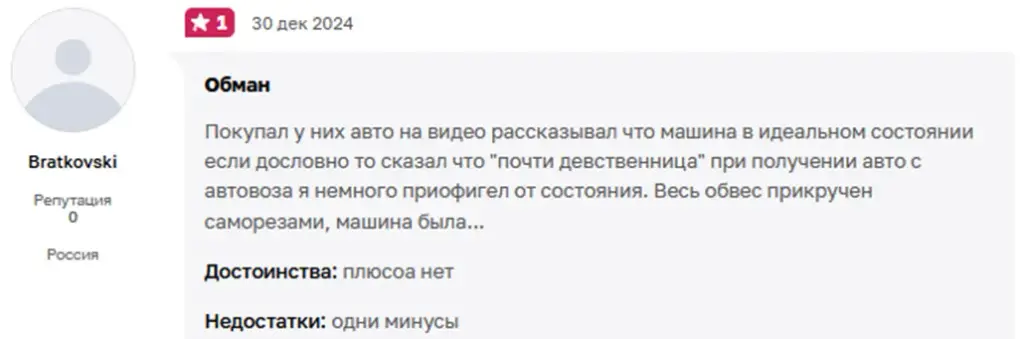 тачки от лекс авто телега