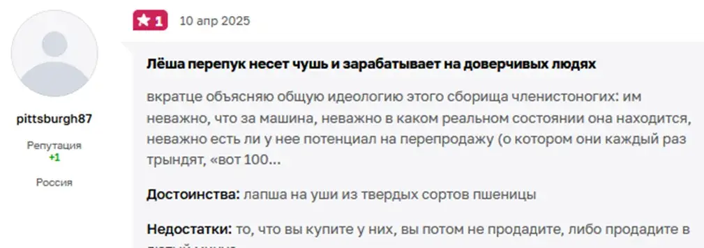 тачки от лекс авто телеграм канал