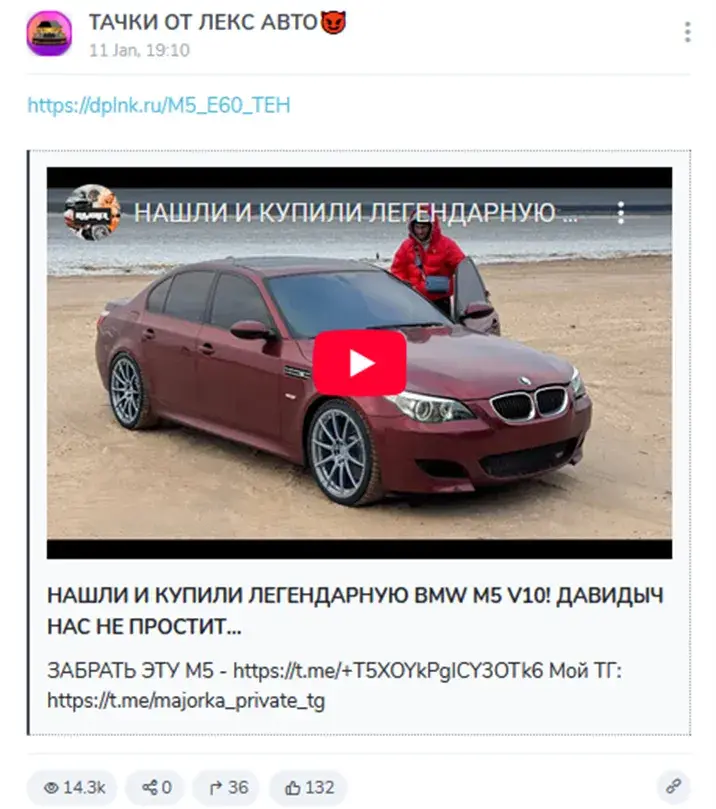 тачки от лекс авто телеграмм