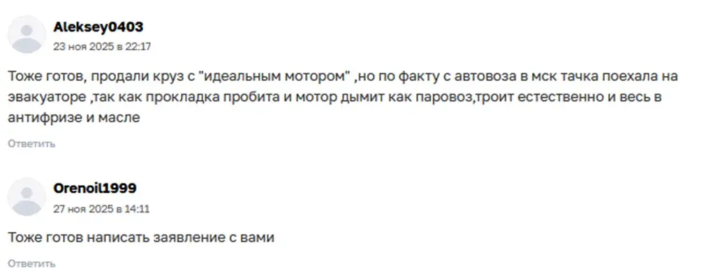 тачки от лекс авто телеграмм отзывы