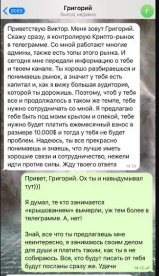 Тайна Сатоши Накамото Тайна Сатоши Накамото