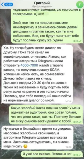 Тайна Сатоши Накамото отзывы Тайна Сатоши Накамото отзывы