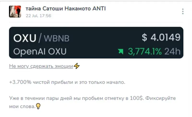 Тайна Сатоши Накамото отзывы Тайна Сатоши Накамото отзывы