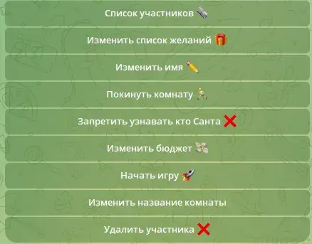 бот тайный санта бесплатно телеграм